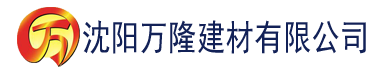 沈阳超pen香蕉视频建材有限公司_沈阳轻质石膏厂家抹灰_沈阳石膏自流平生产厂家_沈阳砌筑砂浆厂家